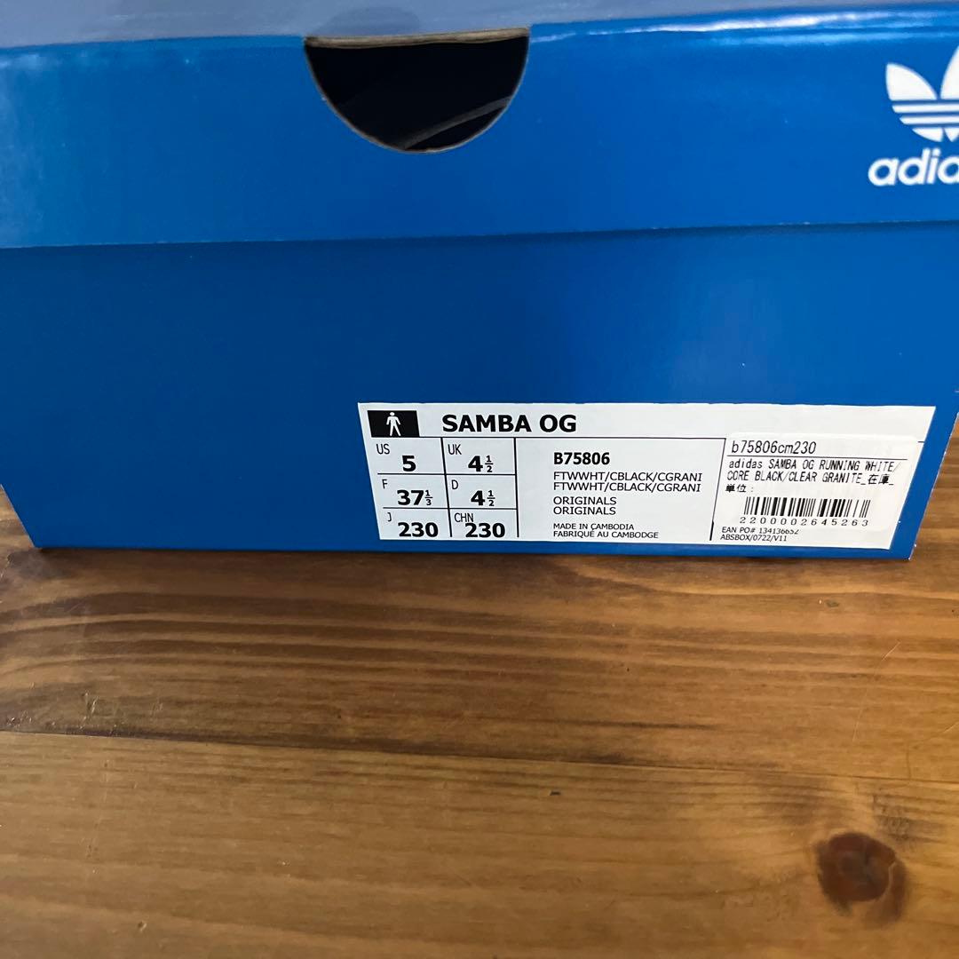 アディダス　サンバ　23センチ美品