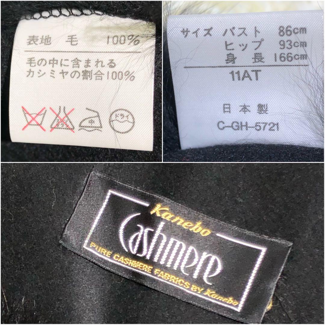 カシミヤ100 レオパード ポンチョ ケープコートY2K スタイル kanebo