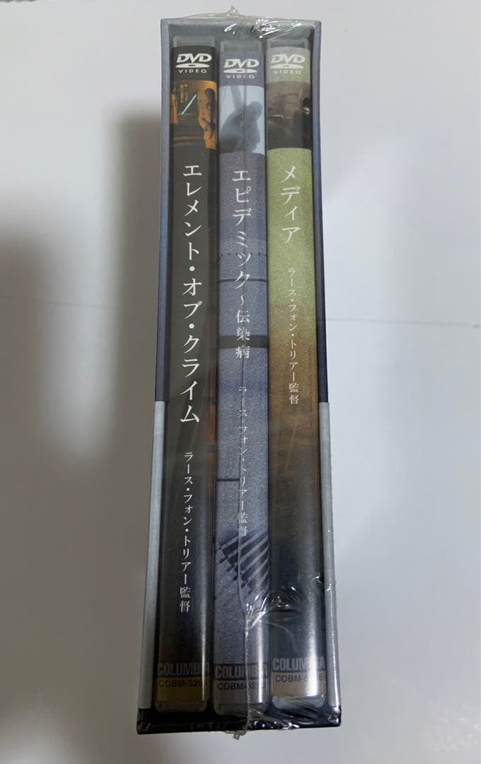 ラース・フォン・トリアー 初期作品集　新品未開封 DVD BOX