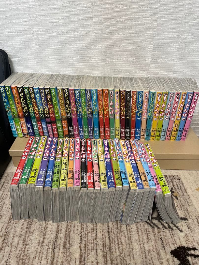 お値下げ中です！オーイ！とんぼ全巻セット（全巻初版）1-56巻