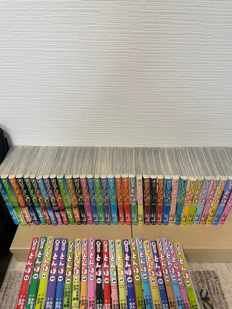 お値下げ中です！オーイ！とんぼ全巻セット（全巻初版）1-56巻