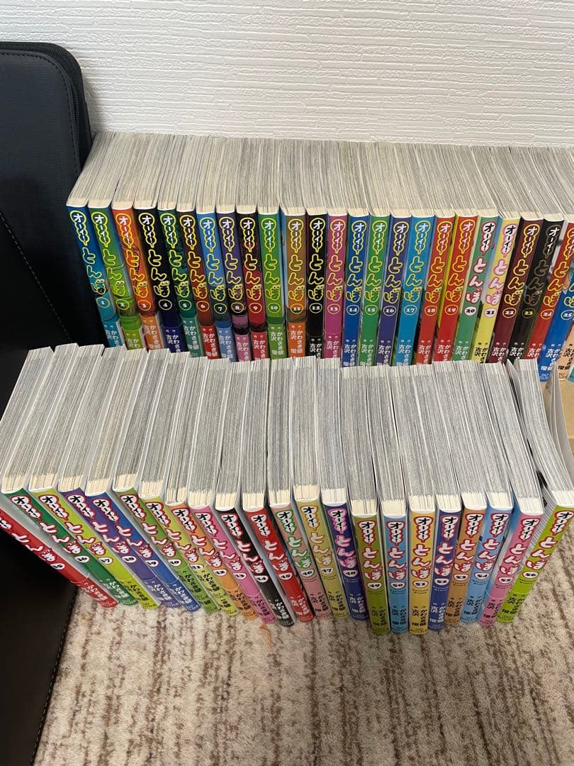 お値下げ中です！オーイ！とんぼ全巻セット（全巻初版）1-56巻