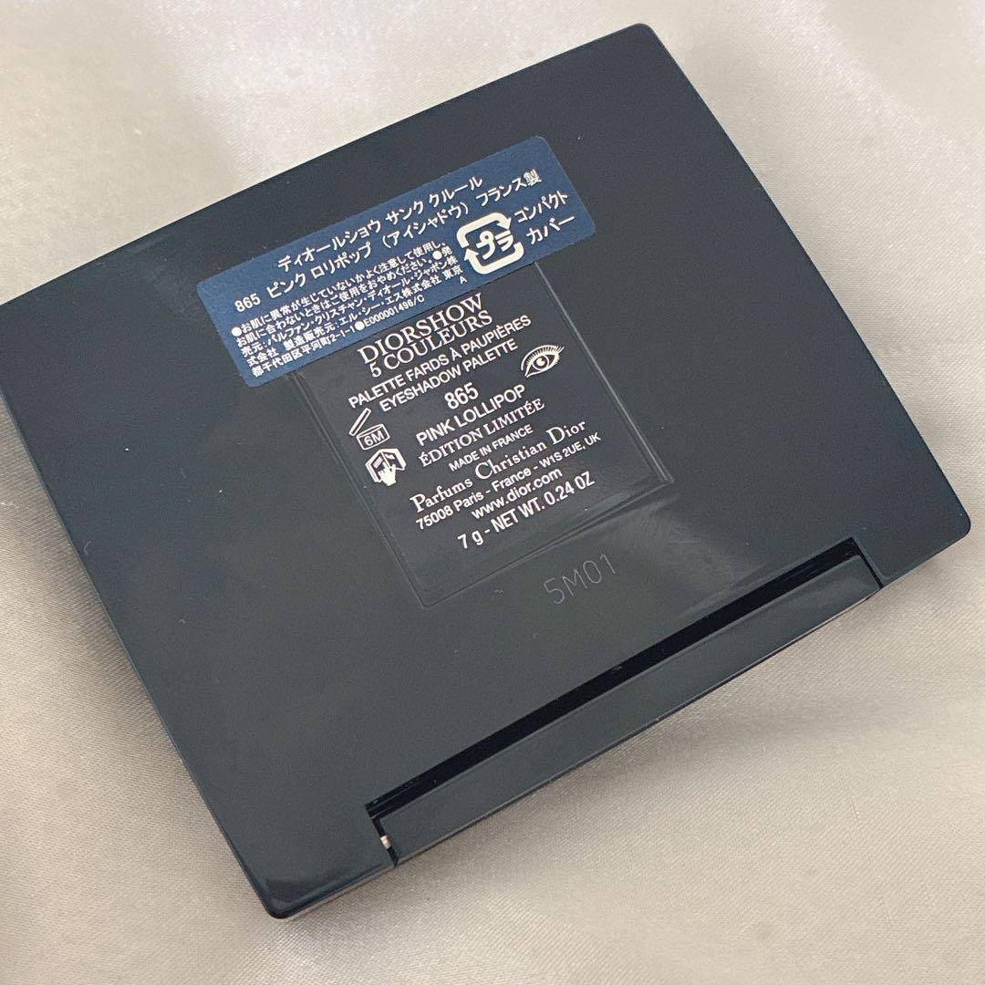 Dior ディオール　サンククルール　アイシャドウ 865 ピンクロリポップ