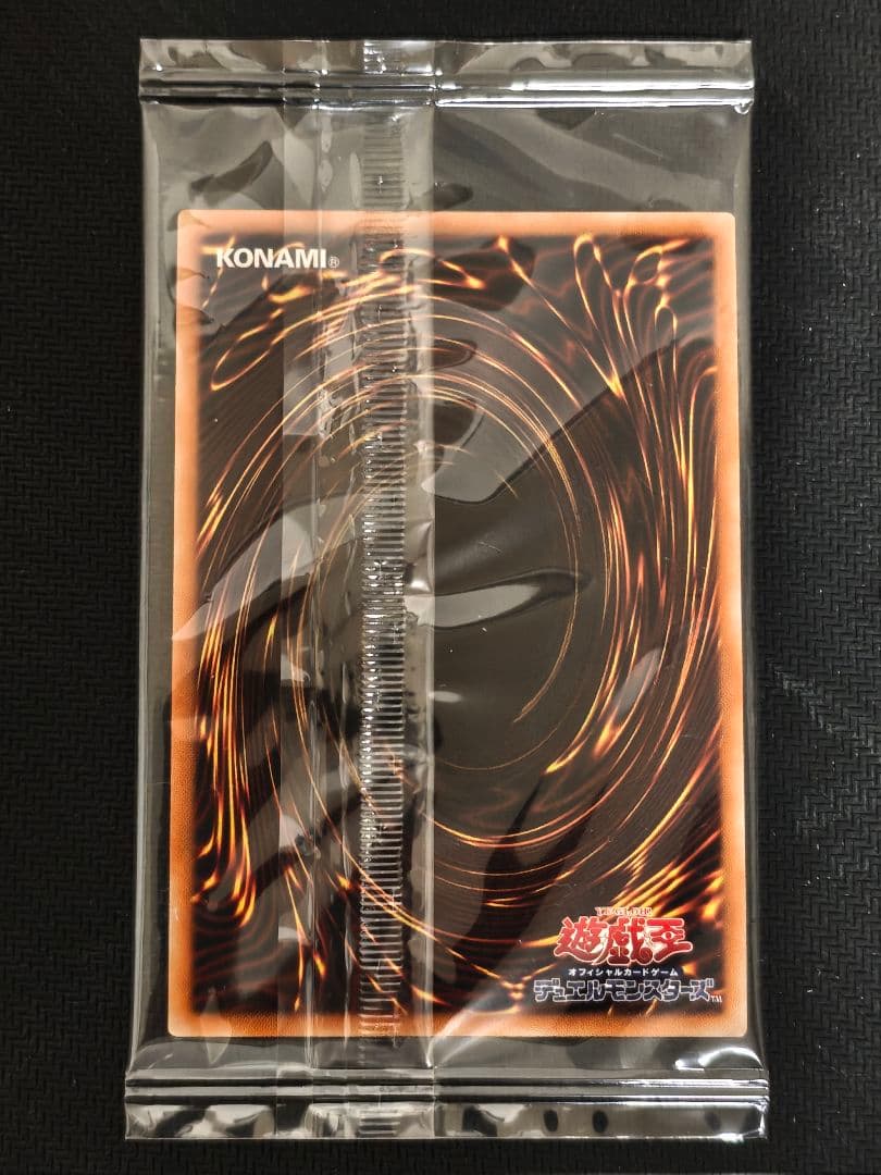 極美品 未開封 青眼の白龍　プリズマティックシークレットレア