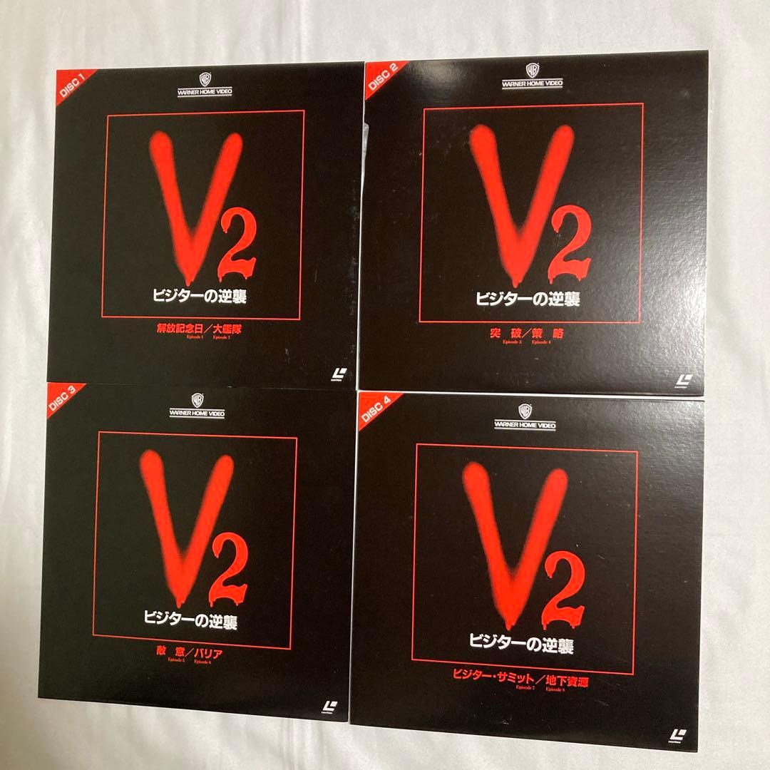 レーザーディスク　LD V ビジター & V2 ビジターの逆襲　セット