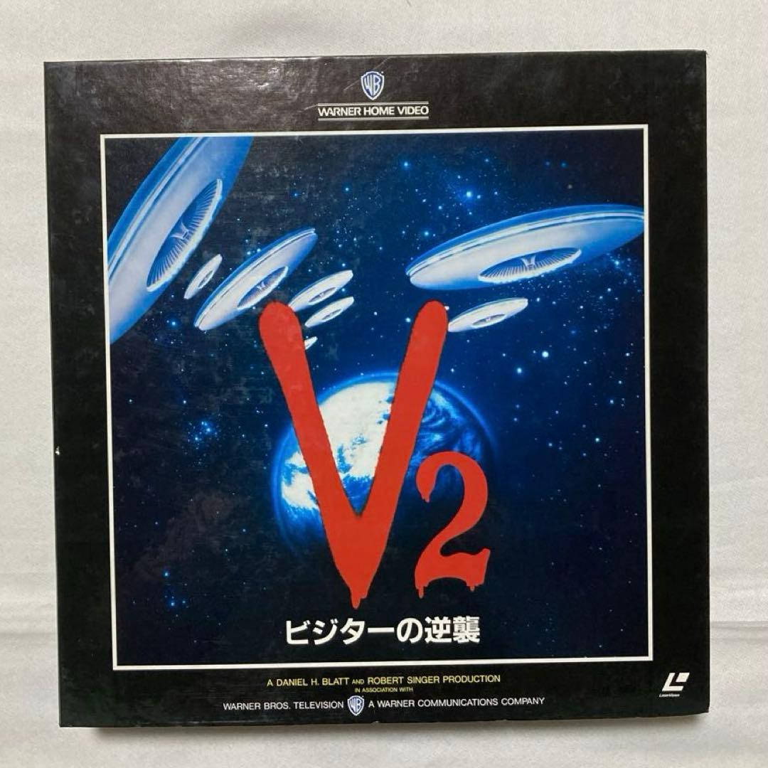 レーザーディスク　LD V ビジター & V2 ビジターの逆襲　セット