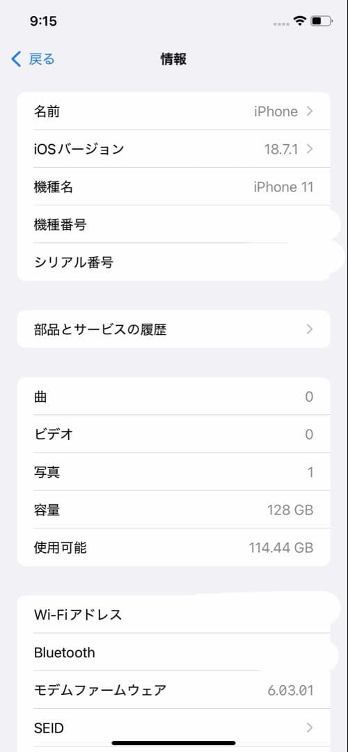 Apple iPhone11 128GB SIMフリー パープル