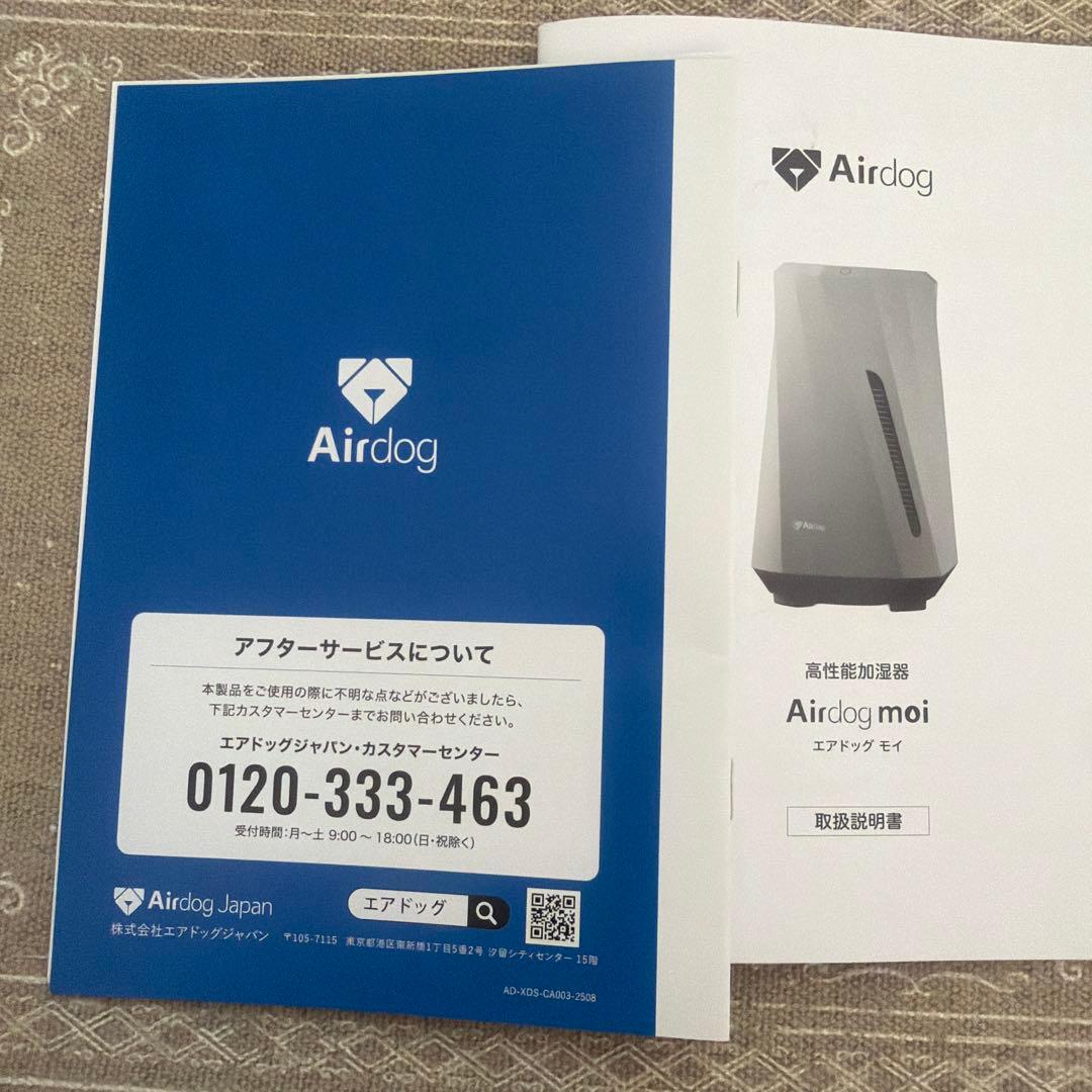 2025年12月使用1週間未満美品 エアードック高性能加湿器 ホワイト