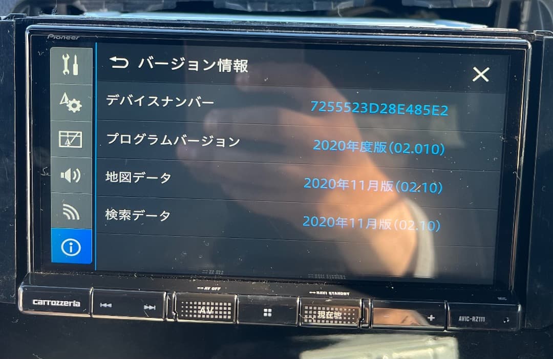 カロッツェリア AVIC-RZ111 地図データ 2020