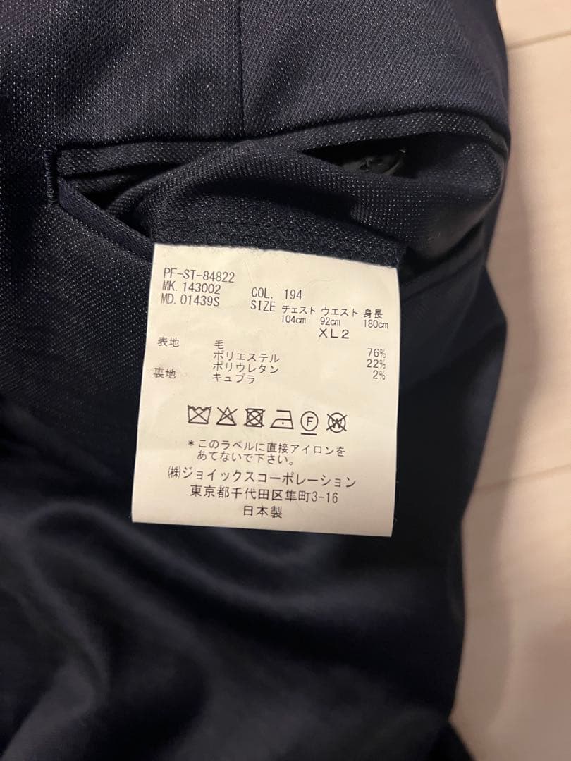 美品⭐︎ダークネイビー ビジネススーツ シングルブレスト　ポールスミス