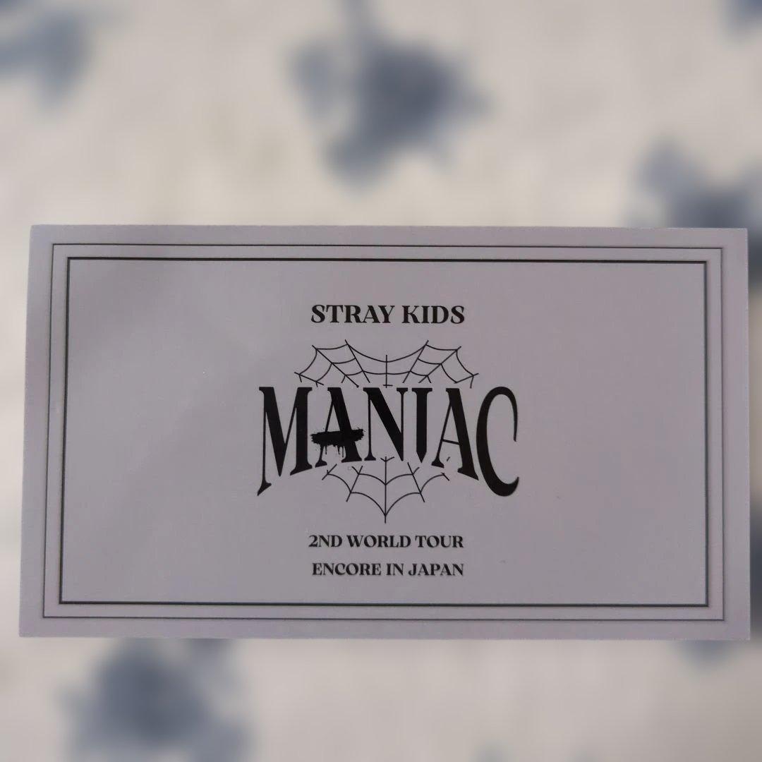 スキズ　シーグリー2026 FC特典トレカヒョンジン おまけカード付