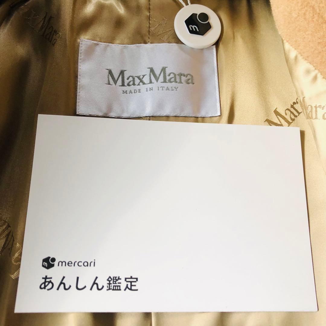 現行モデル✨極美品 マックスマーラ ベルテッドコート キャメル100% 34