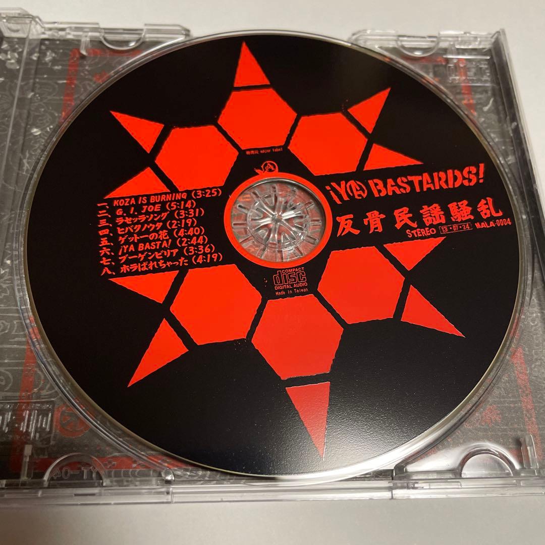 iYA BASTARDS 反骨民謡騒乱 ヤ・バスターズ