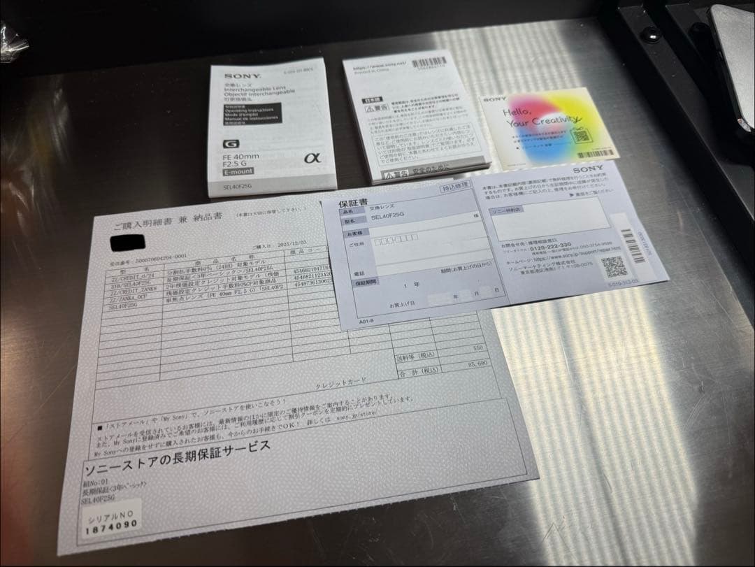 【新品級】SEL40F25G ソニー単焦点レンズFE40mm F2.5G