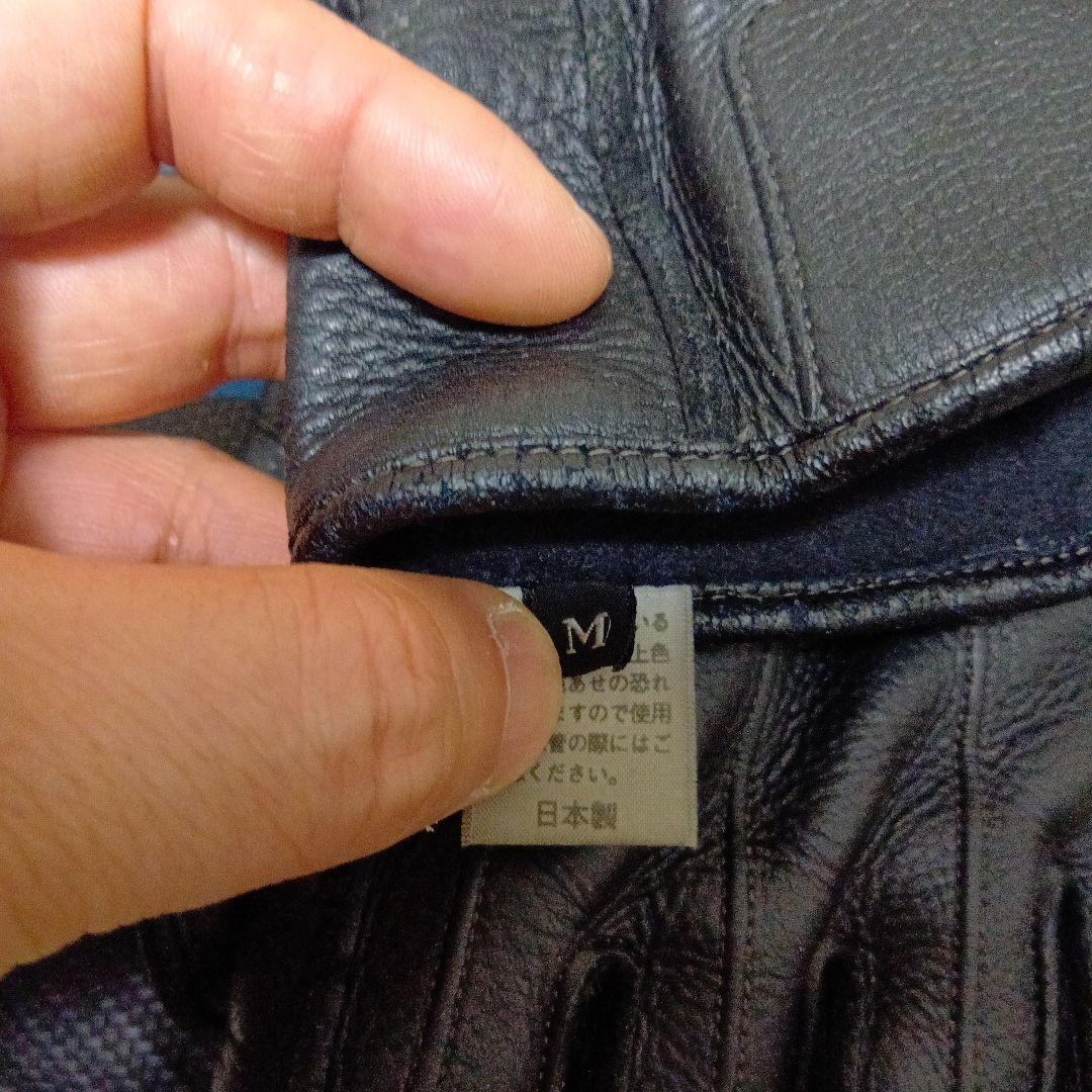 ペアスロープ 防寒グローブ Mサイズ PG33