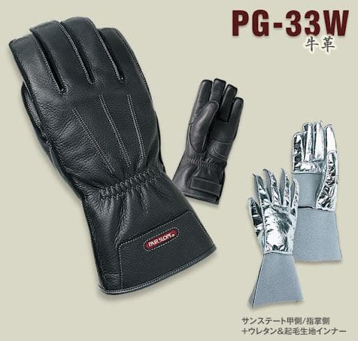 ペアスロープ 防寒グローブ Mサイズ PG33
