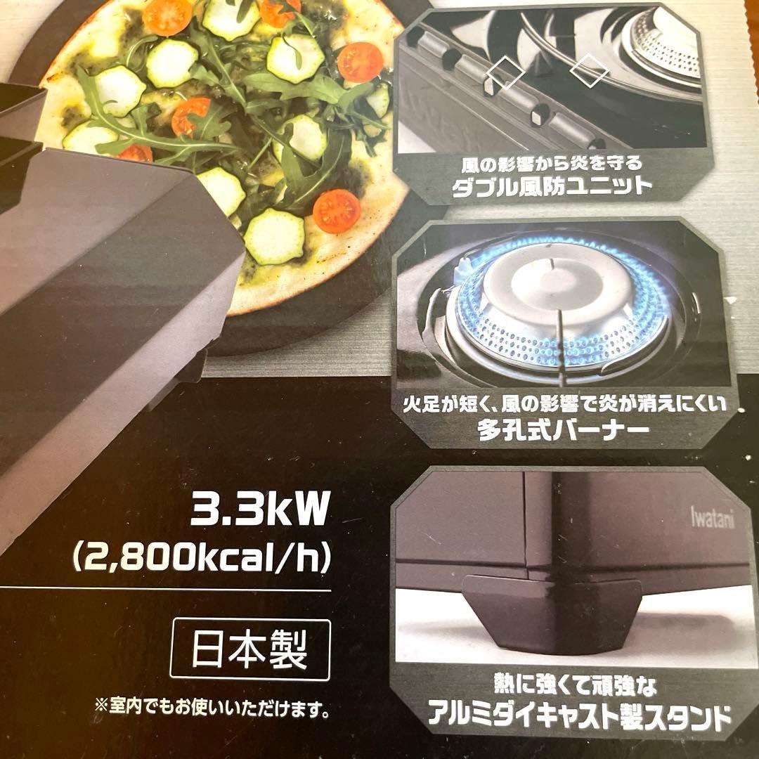 【最安値】【未使用】イワタニ★カセットフー タフまる＆カセットガス3本 セット