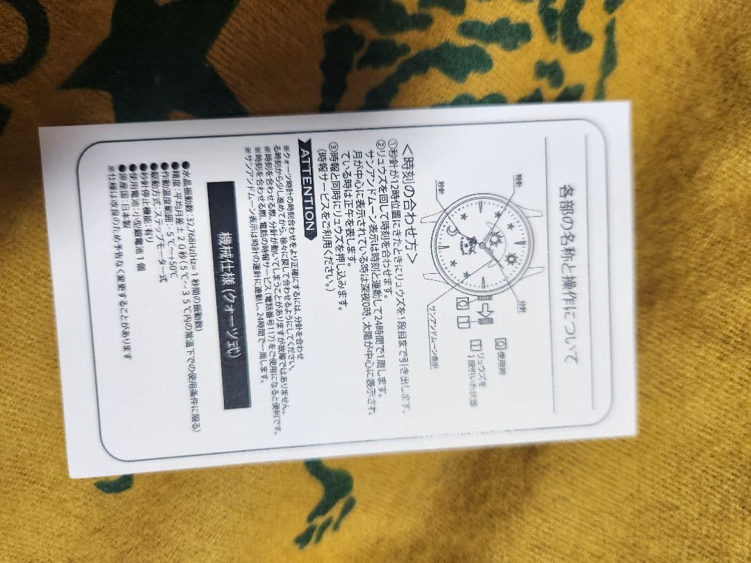 IL BISONTE ブラックレザー腕時計