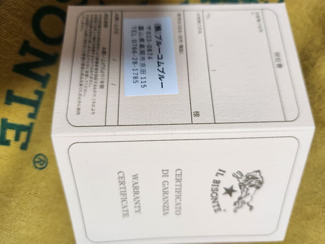 IL BISONTE ブラックレザー腕時計