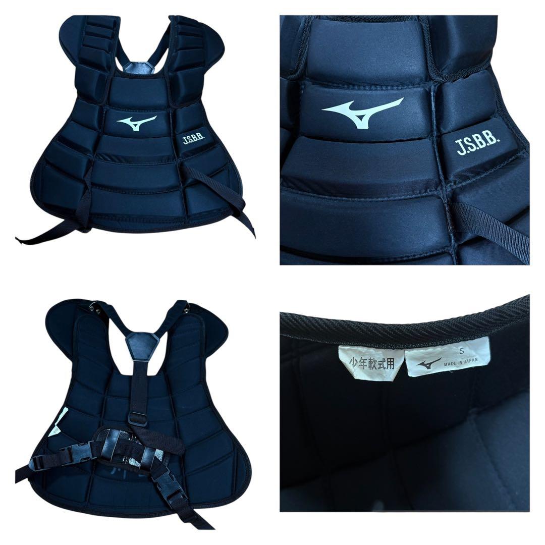 ミズノ JSBB キャッチャー防具セット 少年軟式用 プロテクター レガース