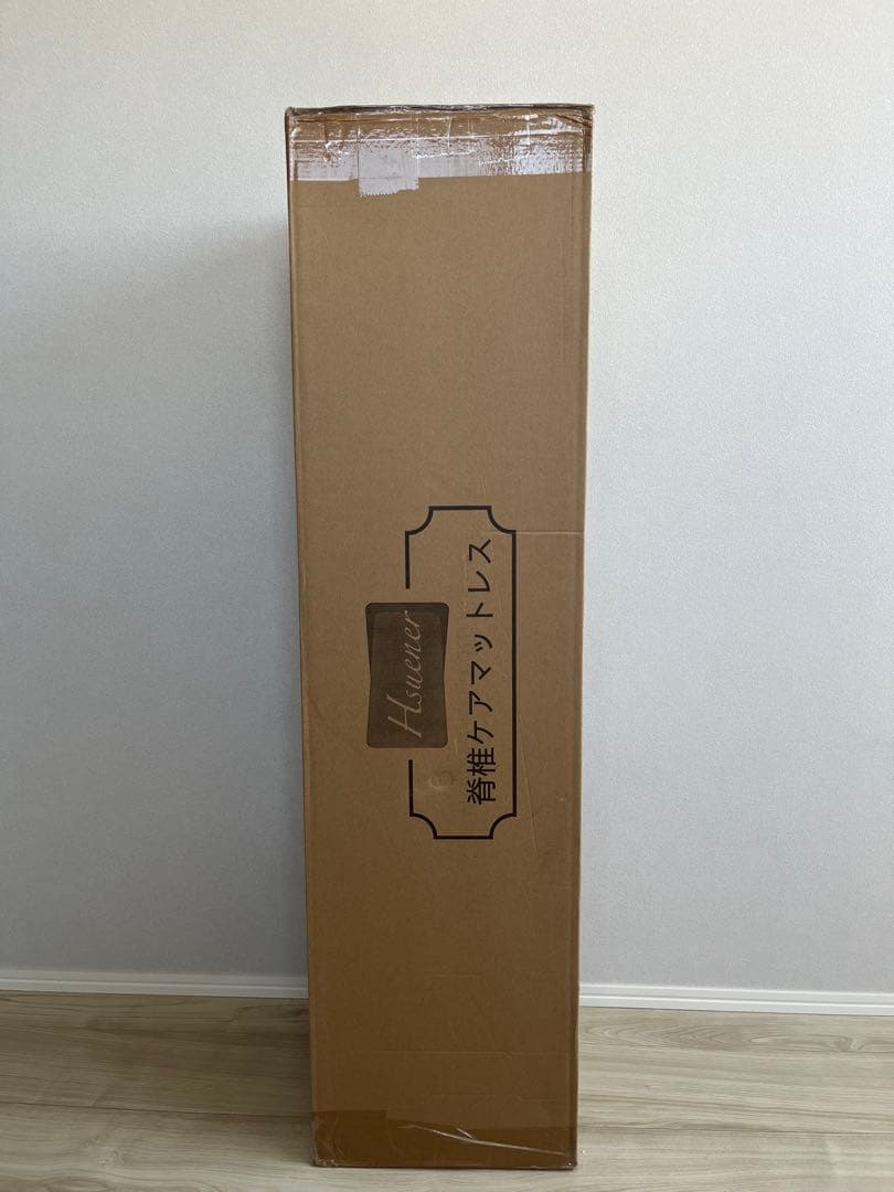 新品未使用 マットレス ポケットコイル 厚さ25cm 高反発 360N 体圧分散