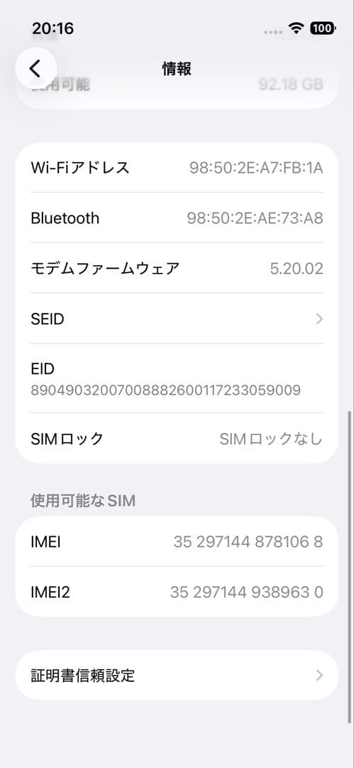 Apple iPhone 13 mini 128GB グリーン