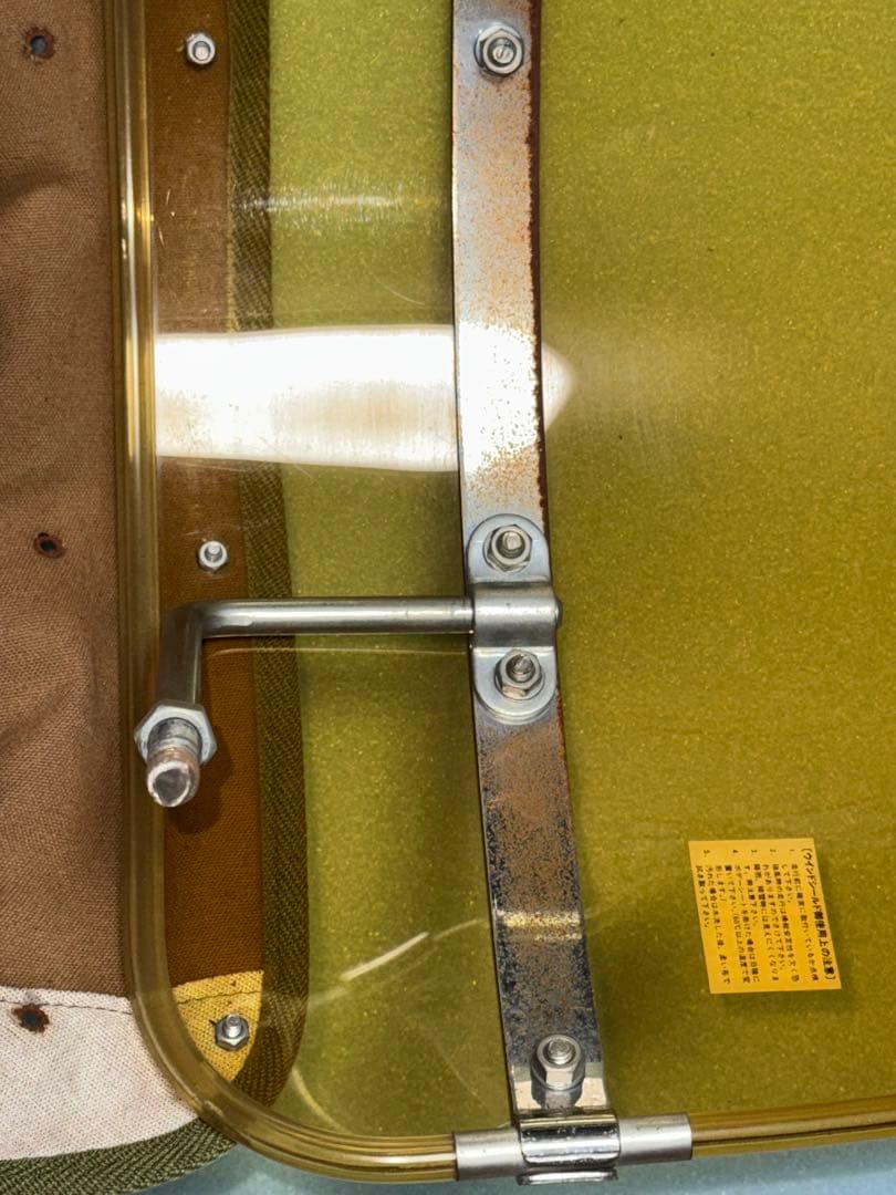 旭風防 No.99 当時物