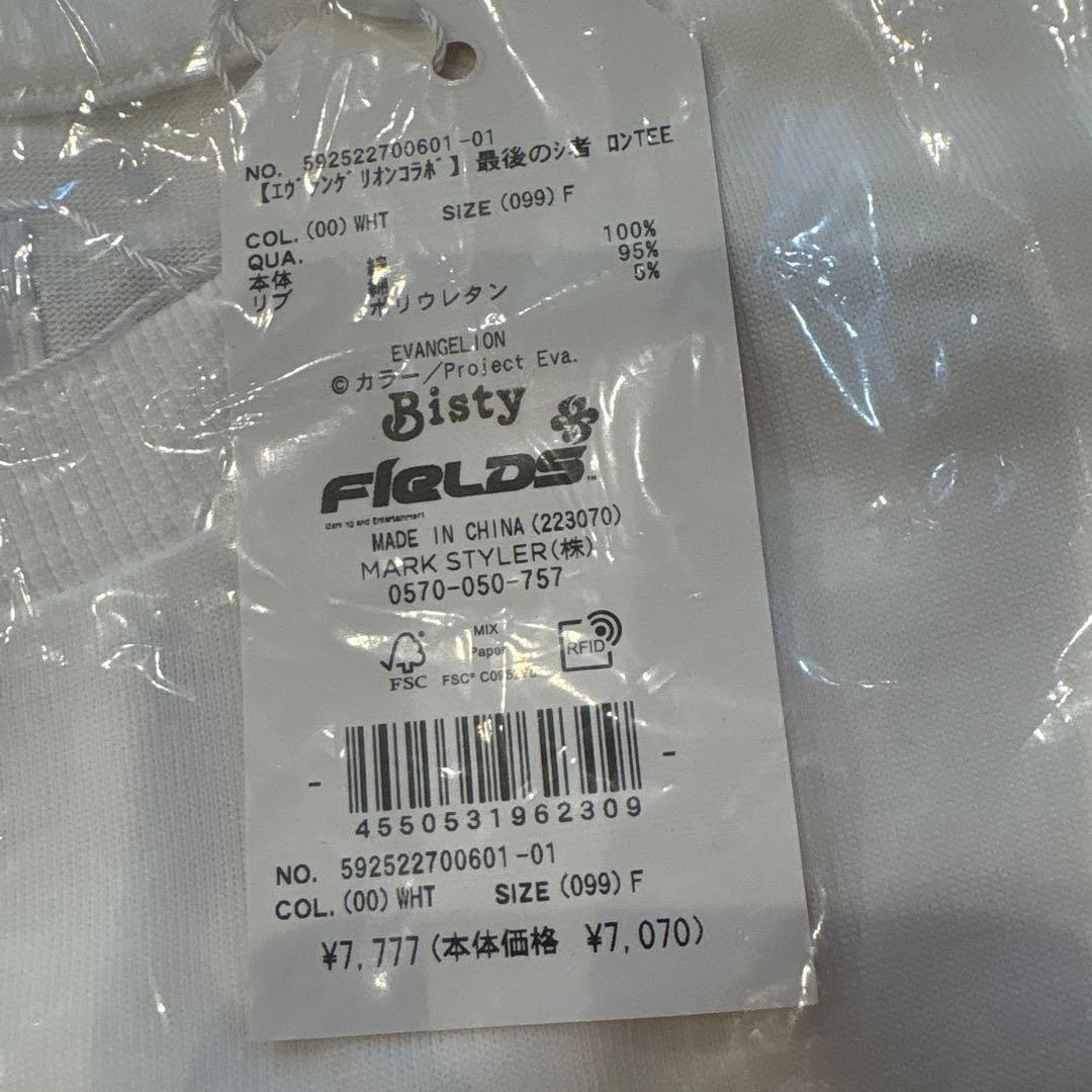 【新品】エヴァパチンココラボ 最後のシ者ロンT 白黒2枚セットCALNAMUR