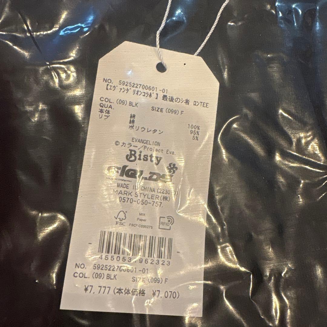 【新品】エヴァパチンココラボ 最後のシ者ロンT 白黒2枚セットCALNAMUR