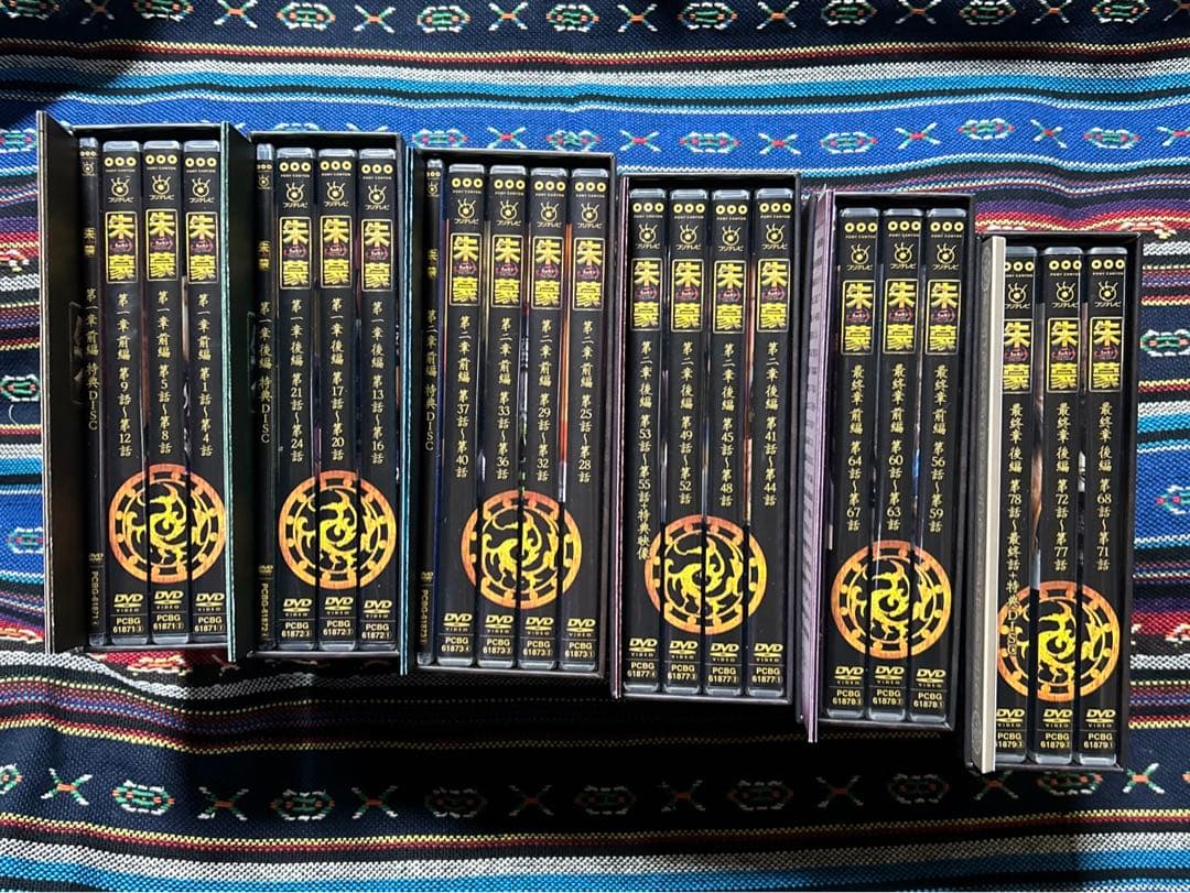 朱蒙全話(DVD)セット