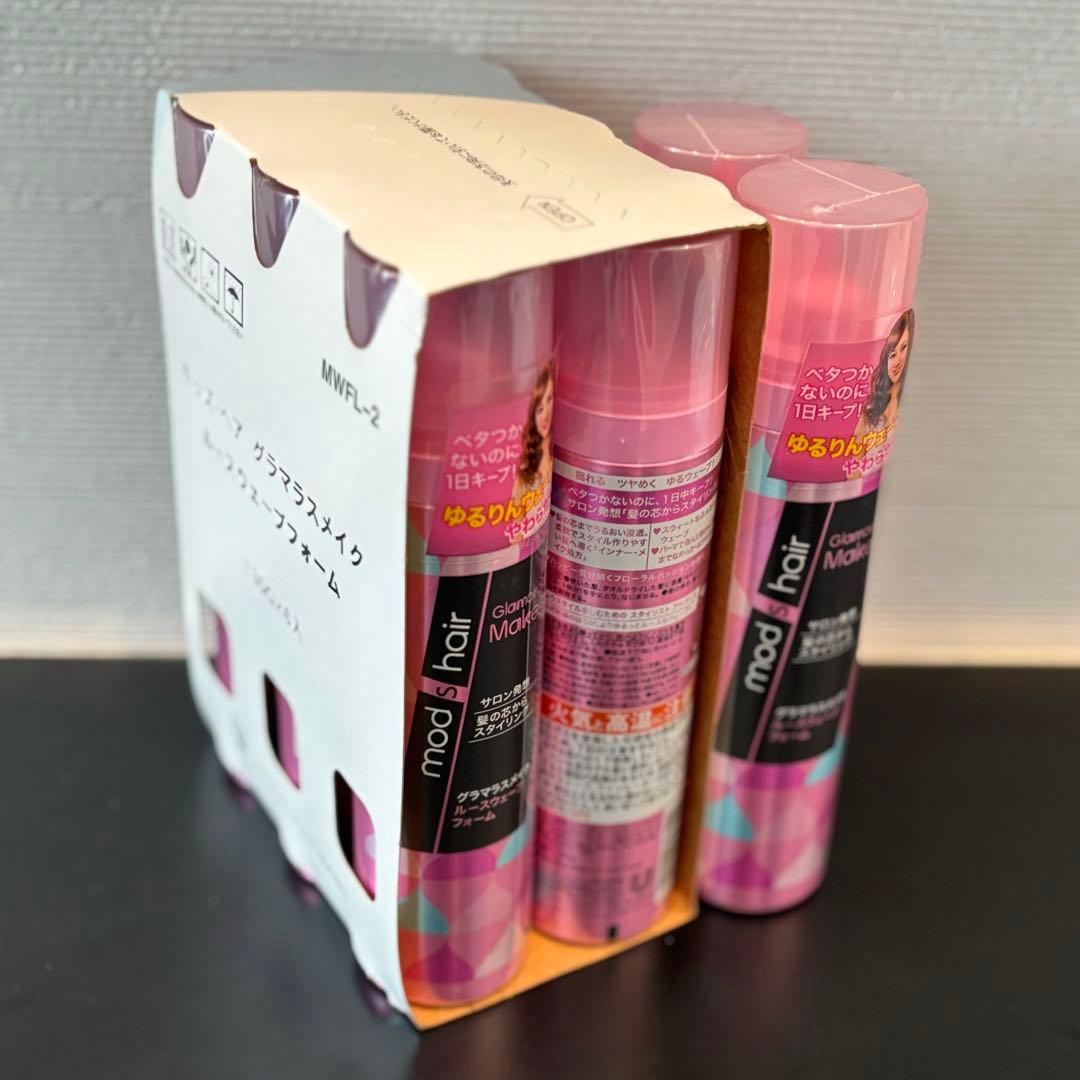 ☆モッズ・ヘア グラマラスメイク　ルーズウェーブフォーム　8本セット☆