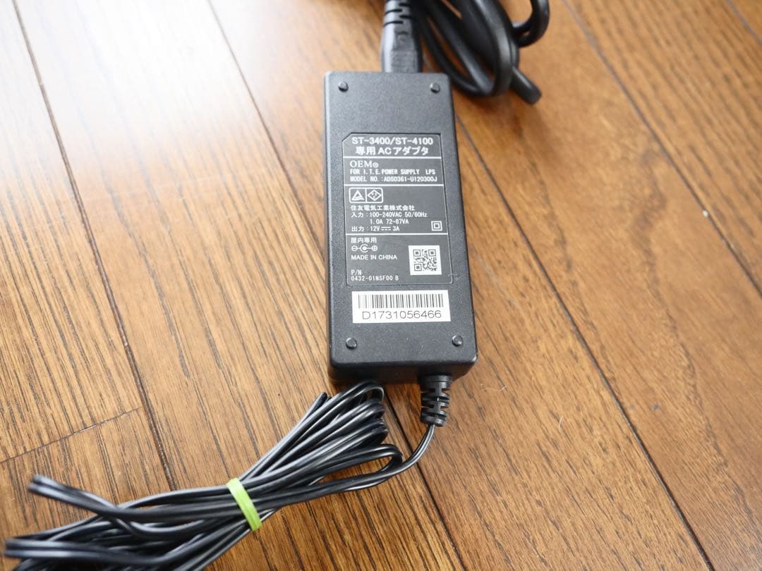 ひかりTV 4K対応チューナー ST-3400