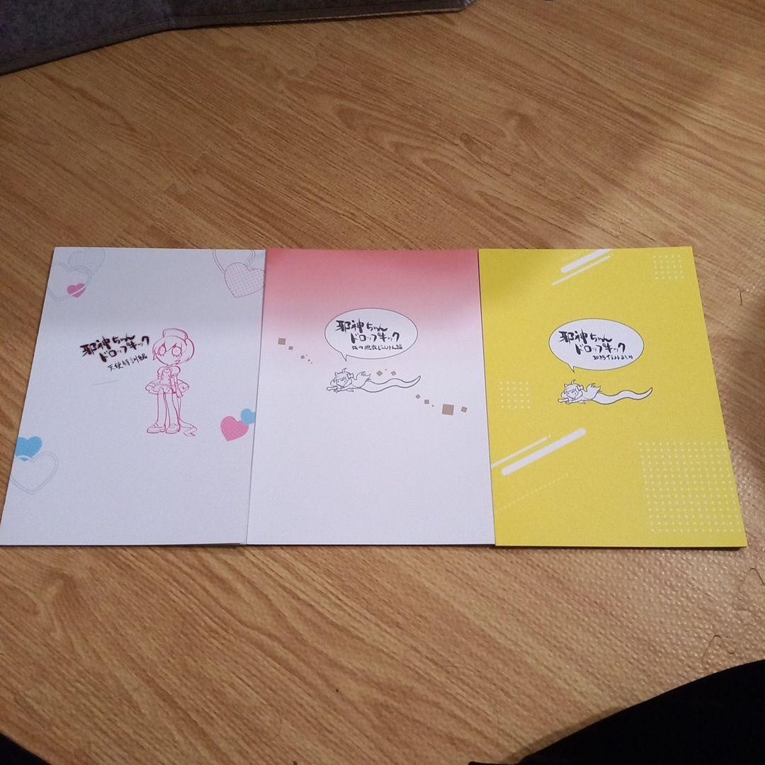 邪神ちゃんドロップキック　福のれん