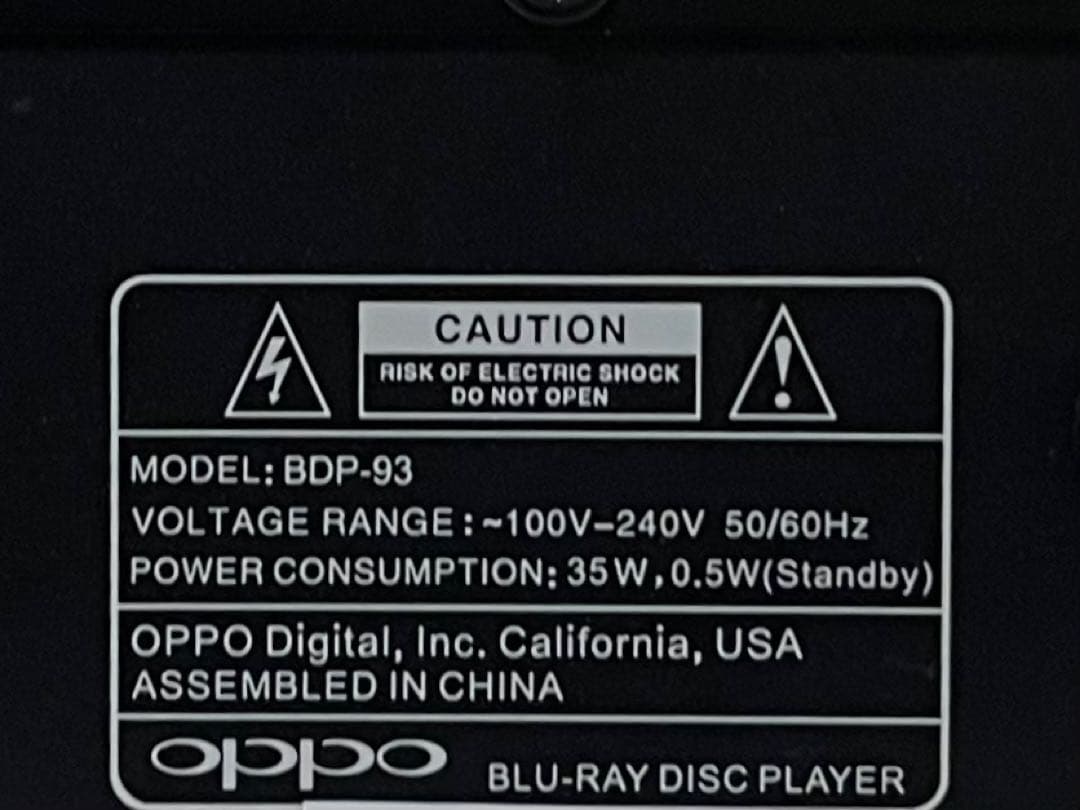 リモコン付　OPPO SACD/ブルーレイプレイヤー　BDP-93