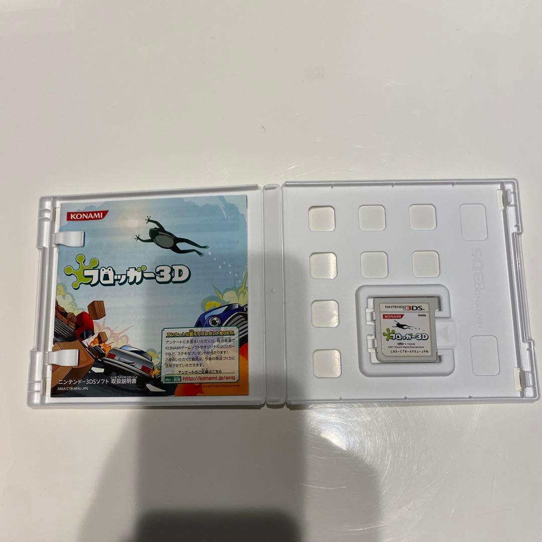 3DS フロッガー3D