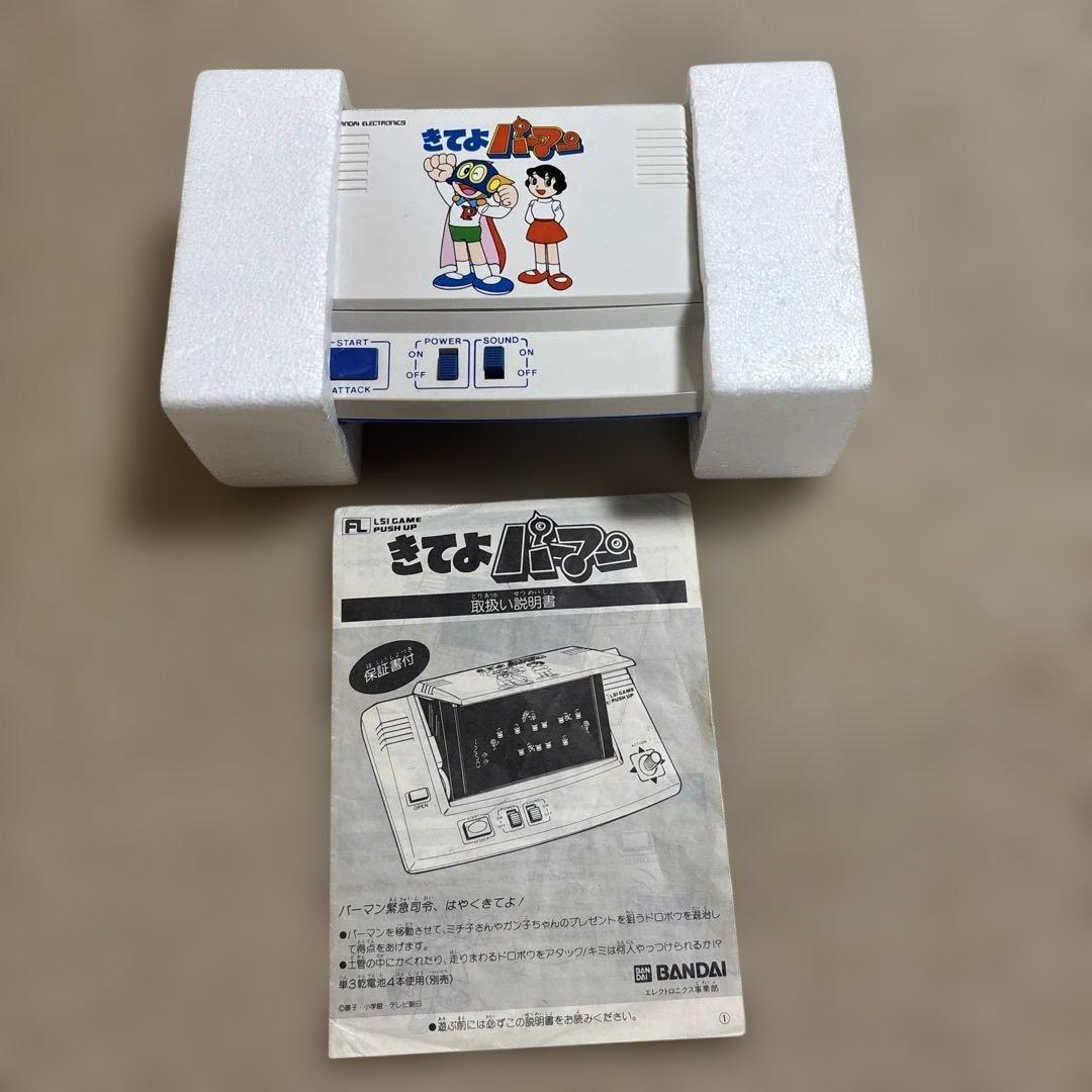 レア 美品 きてよパーマン LSIゲーム バンダイ BANDAI