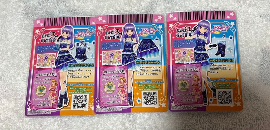 アイカツ 氷上スミレ CP サファイアシャンデリアコーデ