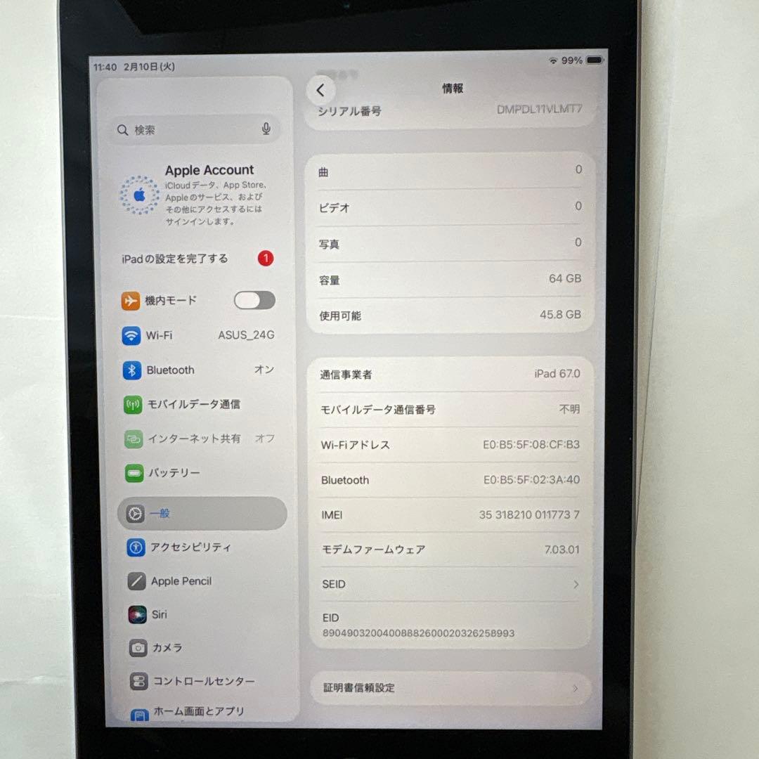 m*i様 iPad mini 5th Cellular 64GB スペースグレイ