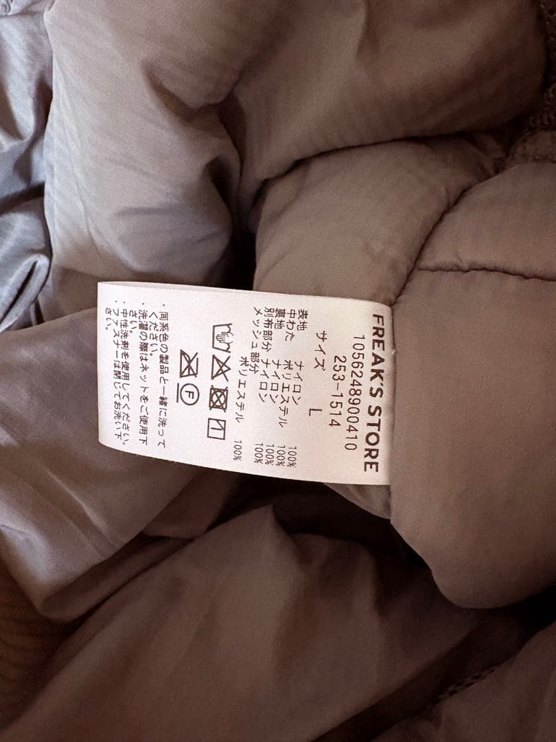 【即日発送】HIGH LOFT モンスターパーカー PRIMALOFT