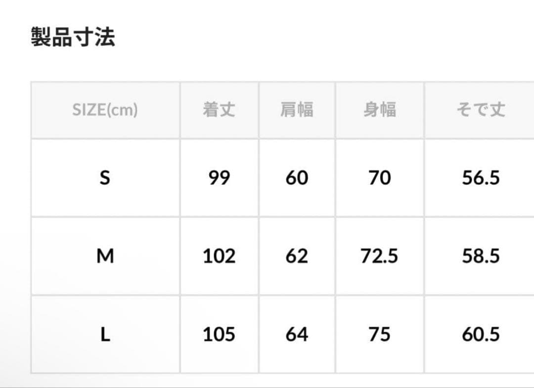 【即日発送】HIGH LOFT モンスターパーカー PRIMALOFT