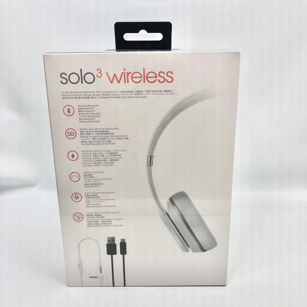 ビーツ・エレクトロニクス solo3 wireless MR3T2PA/A