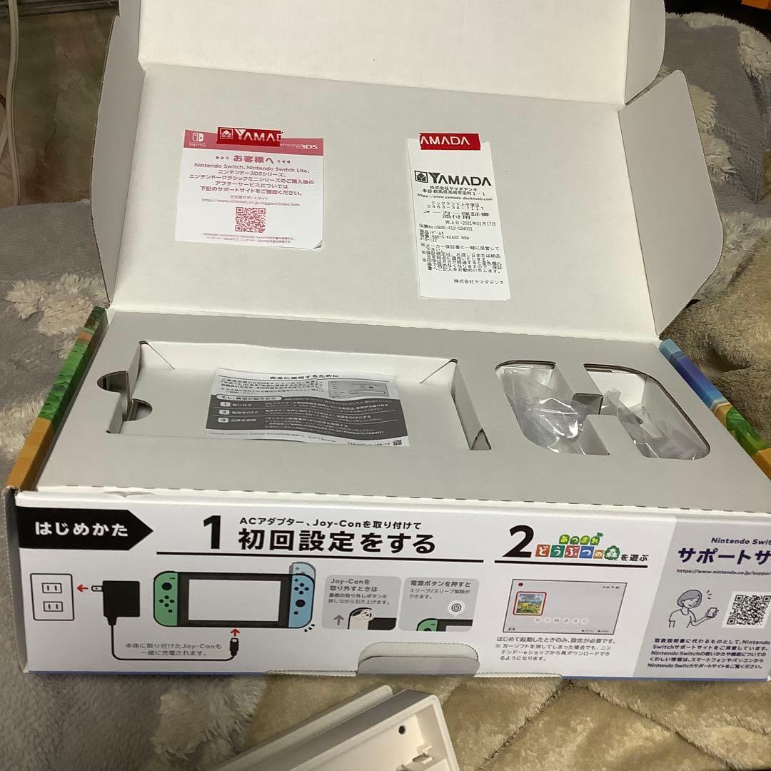 Nintendo Switch あつまれどうぶつの森エディション おまけ付き