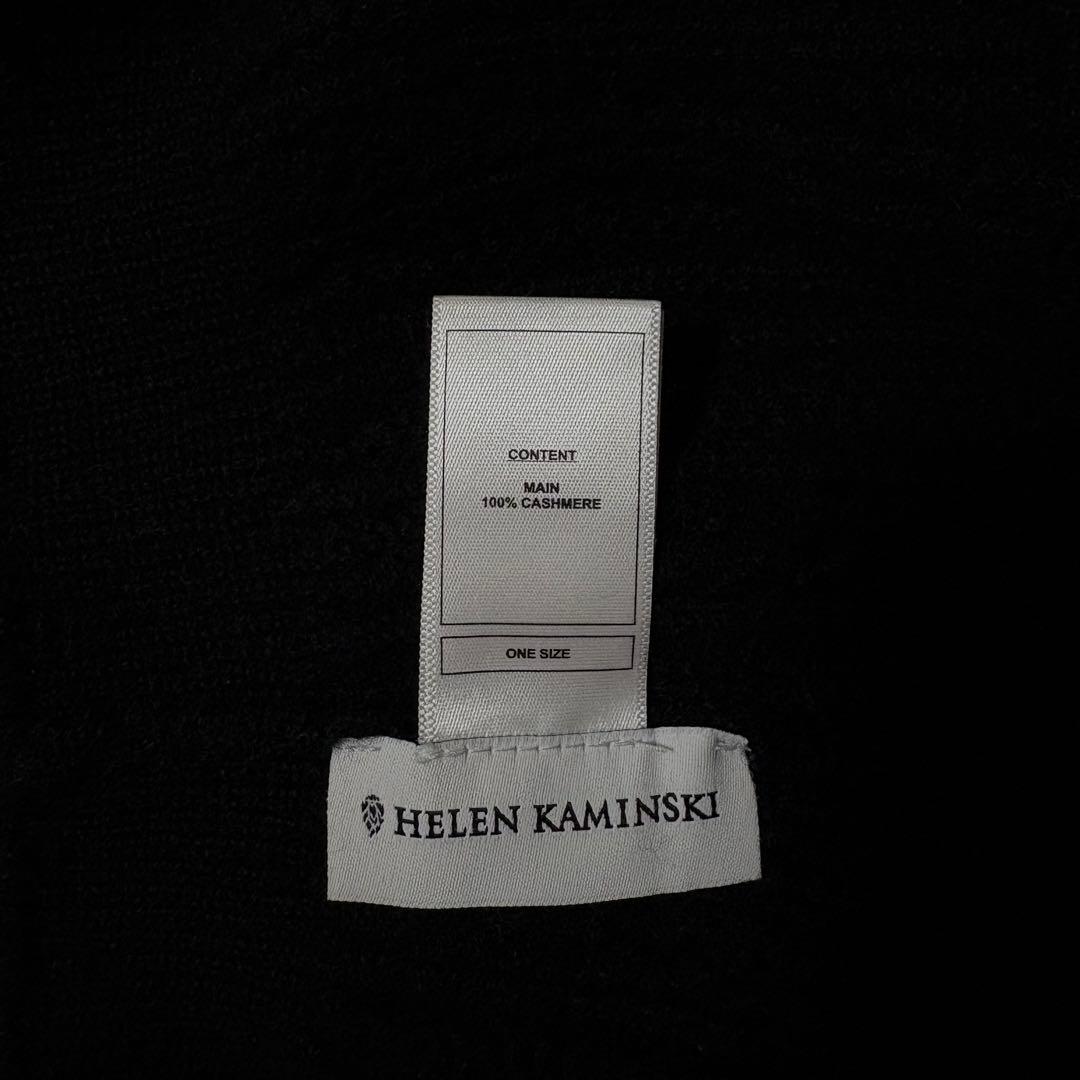 【美品】ヘレンカミンスキー　ニット帽　Selby セルビー