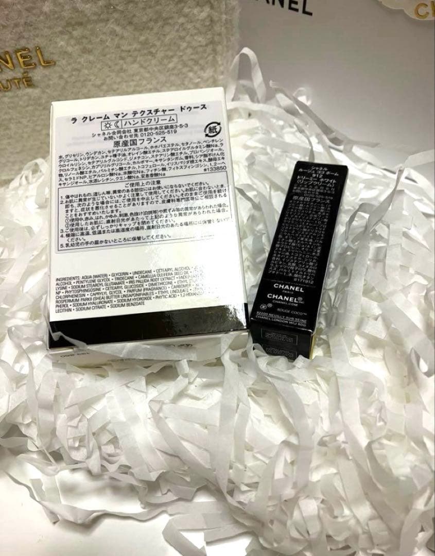 新品 CHANEL シャネルクリスマスコフレエッセンシャルケアセット