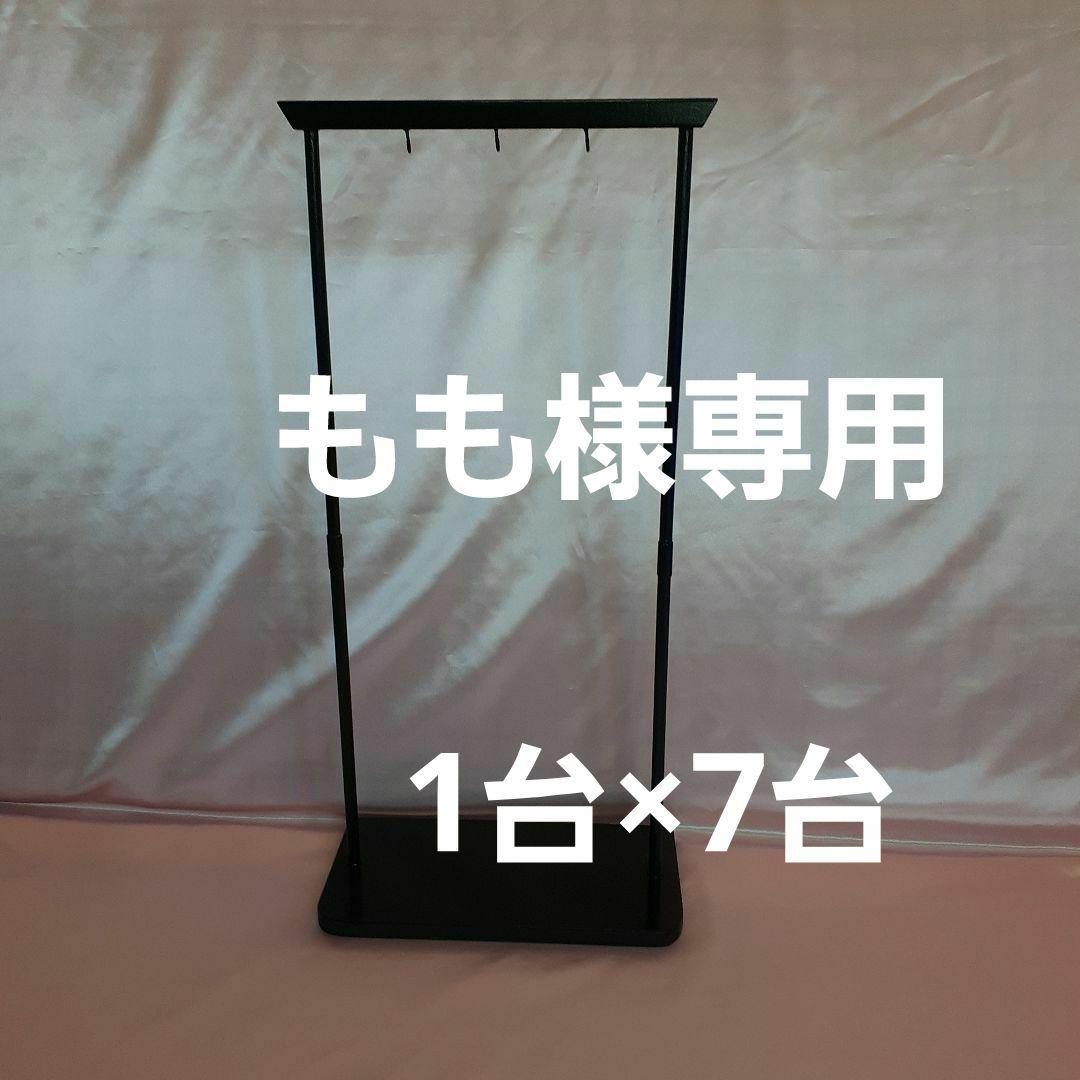 吊るし飾り台(鳥居型)