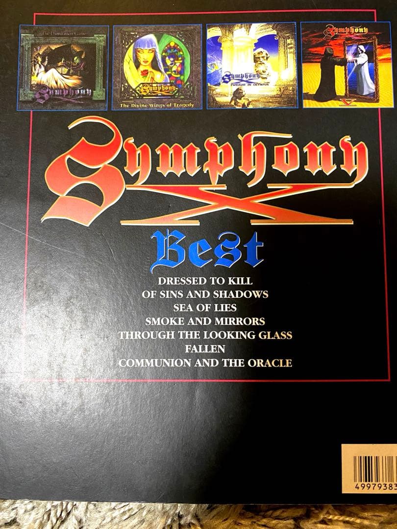 アート・デザイン・音楽 symphony x best band score