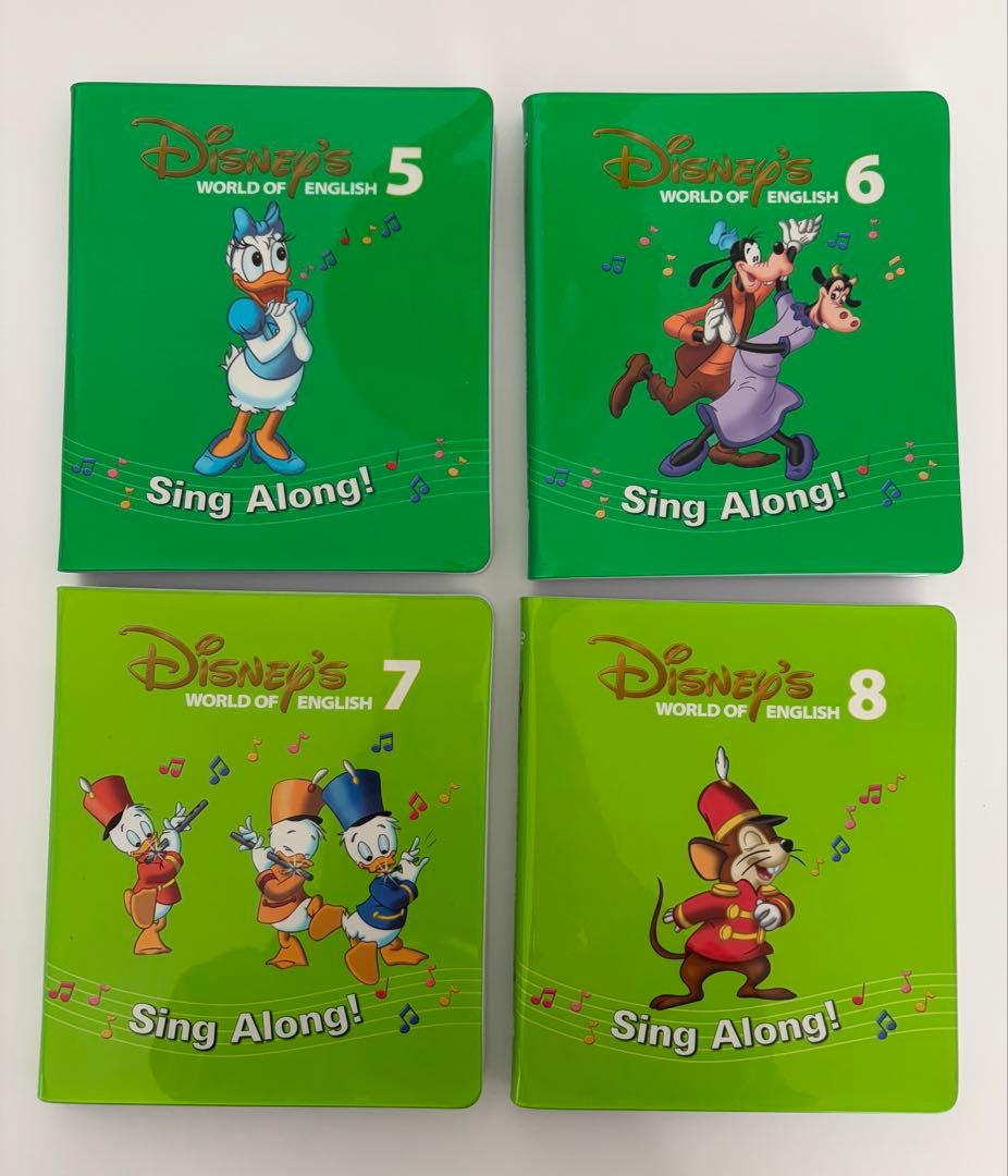 DWE ディズニー英語システム シングアロング DVD