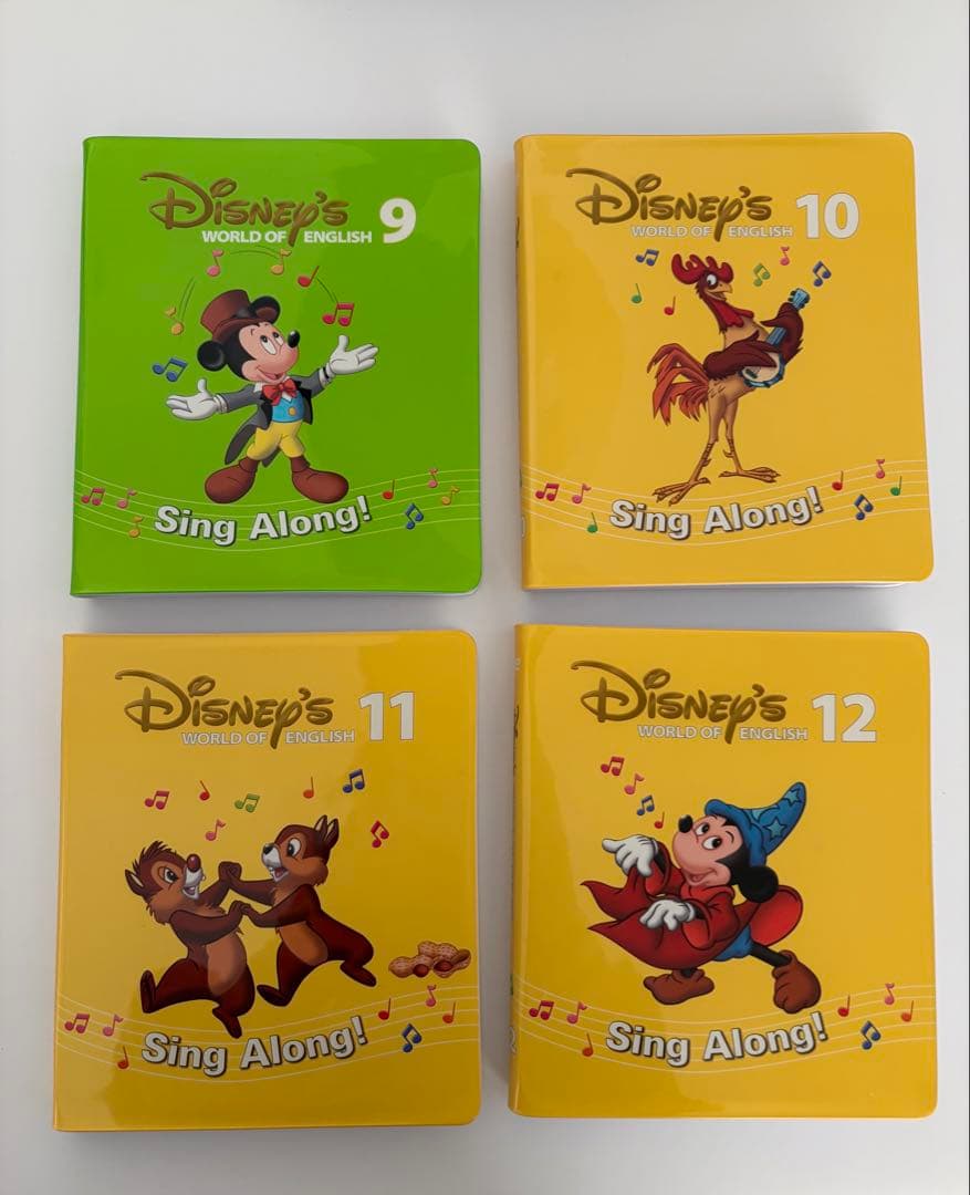 DWE ディズニー英語システム シングアロング DVD