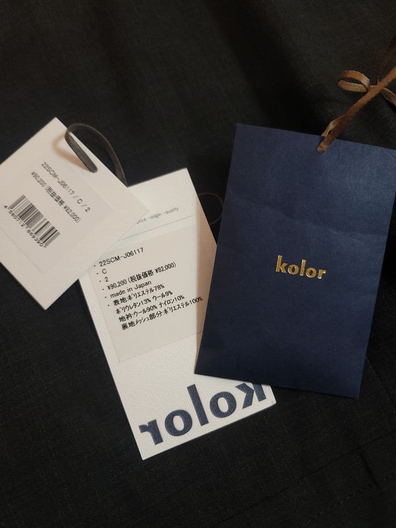 kolor / ウーリータフタ オーバーサイズジャケット / サイズ2