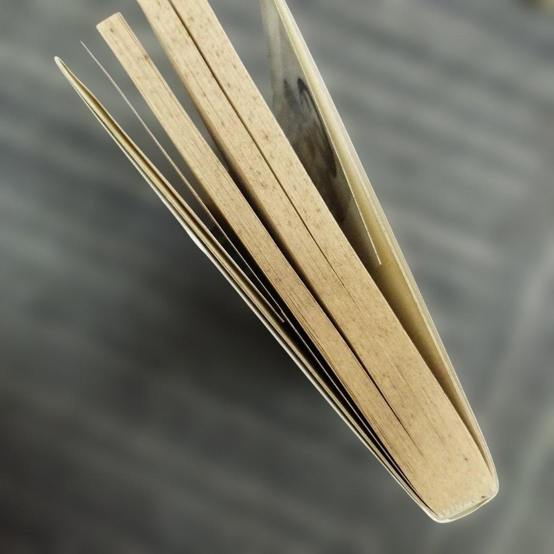 【初版本】株で損をしない秘訣 小林正和